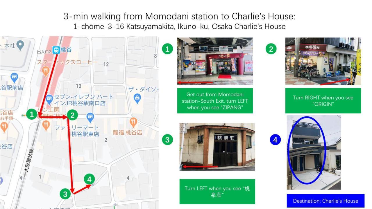 Charlie'S House Διαμέρισμα Οσάκα Εξωτερικό φωτογραφία